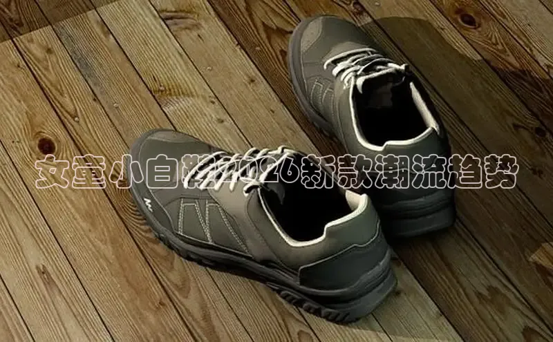 女童小白鞋2026新款潮流趋势
